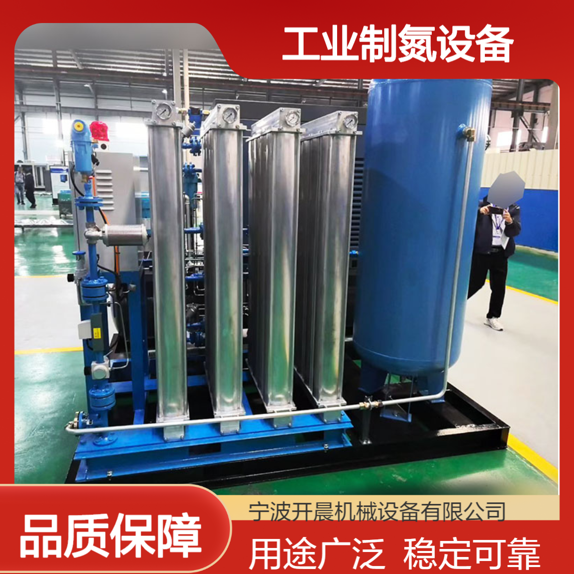 制氮机 工业级制氮设备应用于化工、食品、电子、医疗等领域