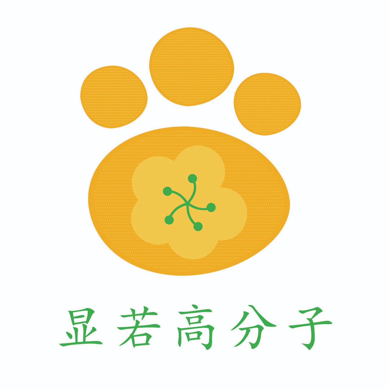 广东显若高分子材料科技有限责任公司 - 公司logo