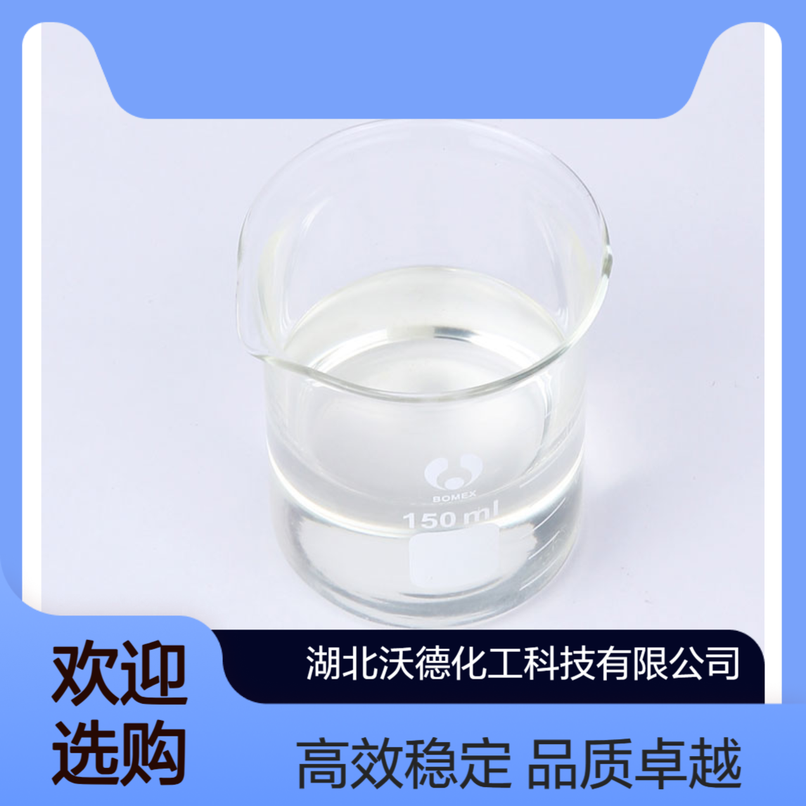 1-乙基-3-甲基咪唑啉双(三氟甲基磺酰基)亚胺锂电池添加剂