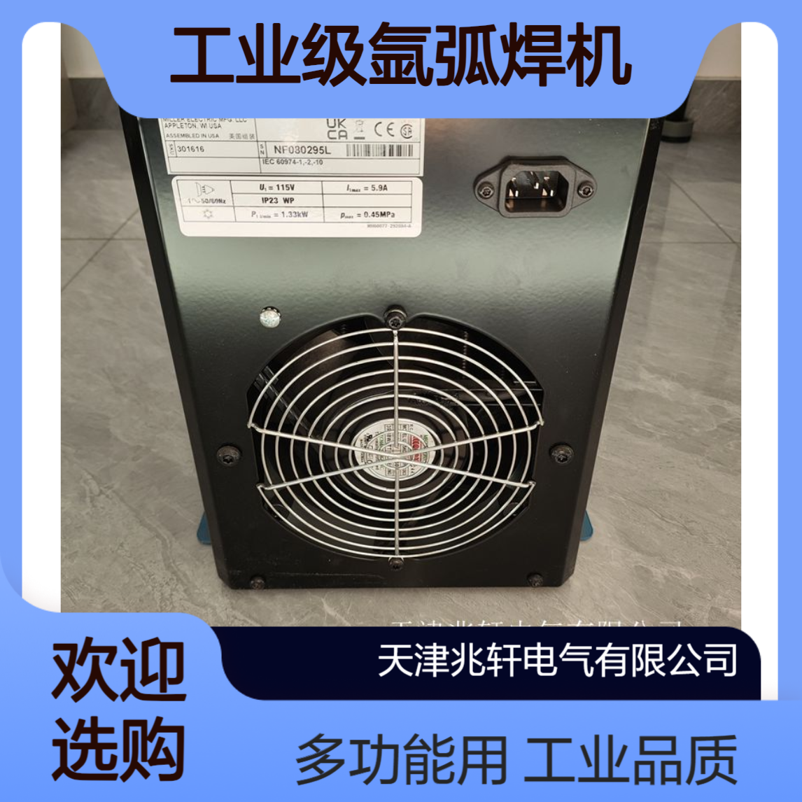 Auto-continuum350电焊机 工业级氩弧焊机多功能操作
