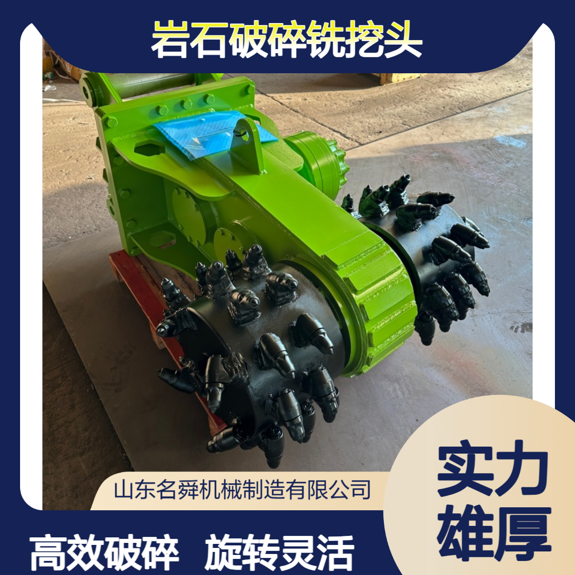 90型纵向铣挖机 混凝土专用360度旋转铣刨头 岩石破碎铣挖头