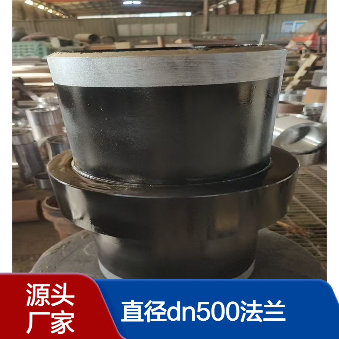 亿金绝缘接头 密封可靠 电绝缘性能良好 公称直径DN500法兰