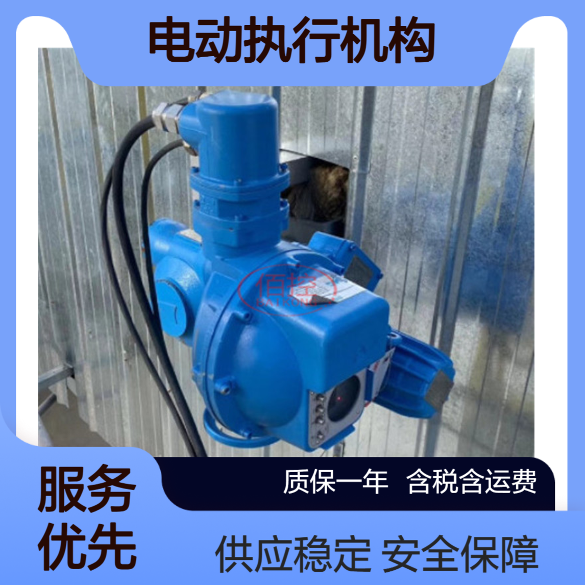 原装进口德瑞模EMG电动执行机构DIM250-B3-160整机备件供应