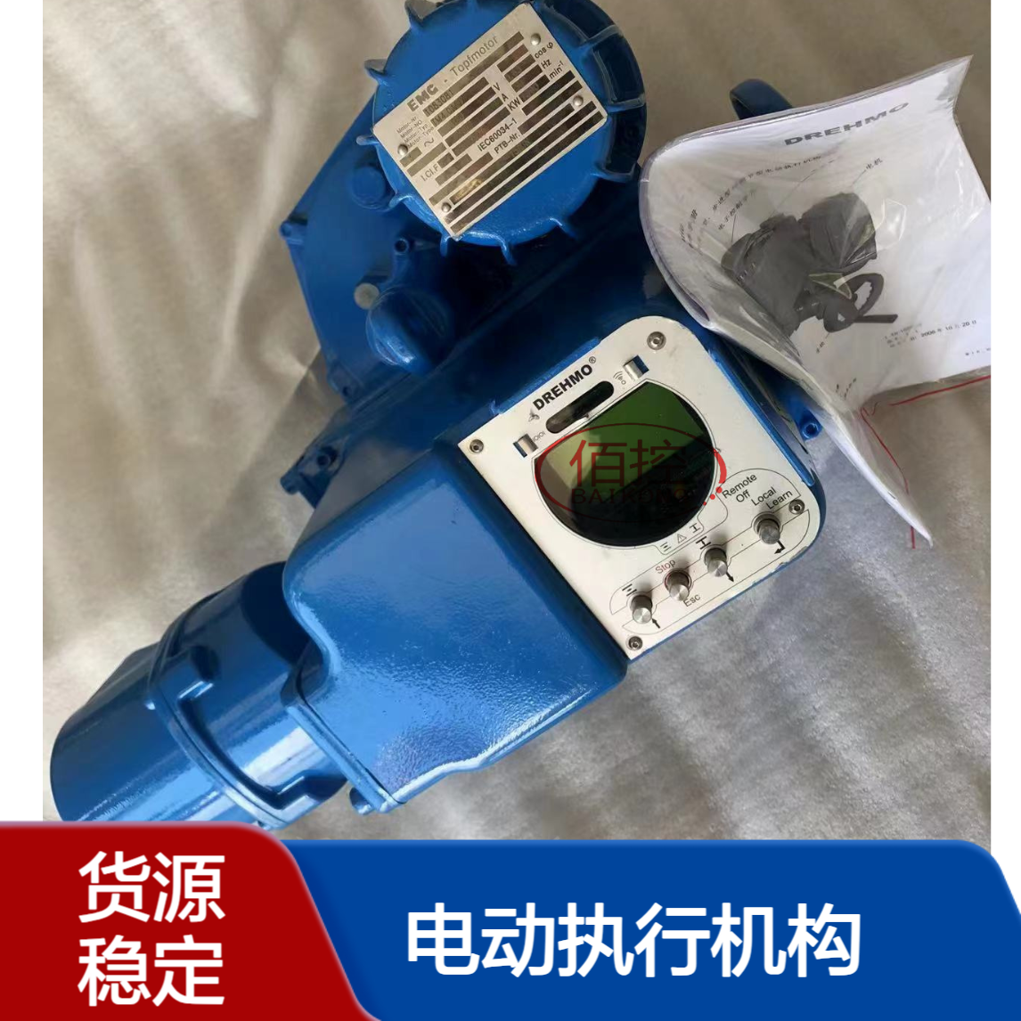 原装进口德瑞模EMG电动执行机构DIM59-B3-40整机备件供应