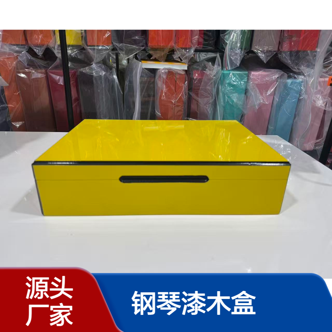 烤漆包装盒 钢琴漆木盒 钢琴漆盒 20年生产木盒经验 喷漆木质盒油漆盒