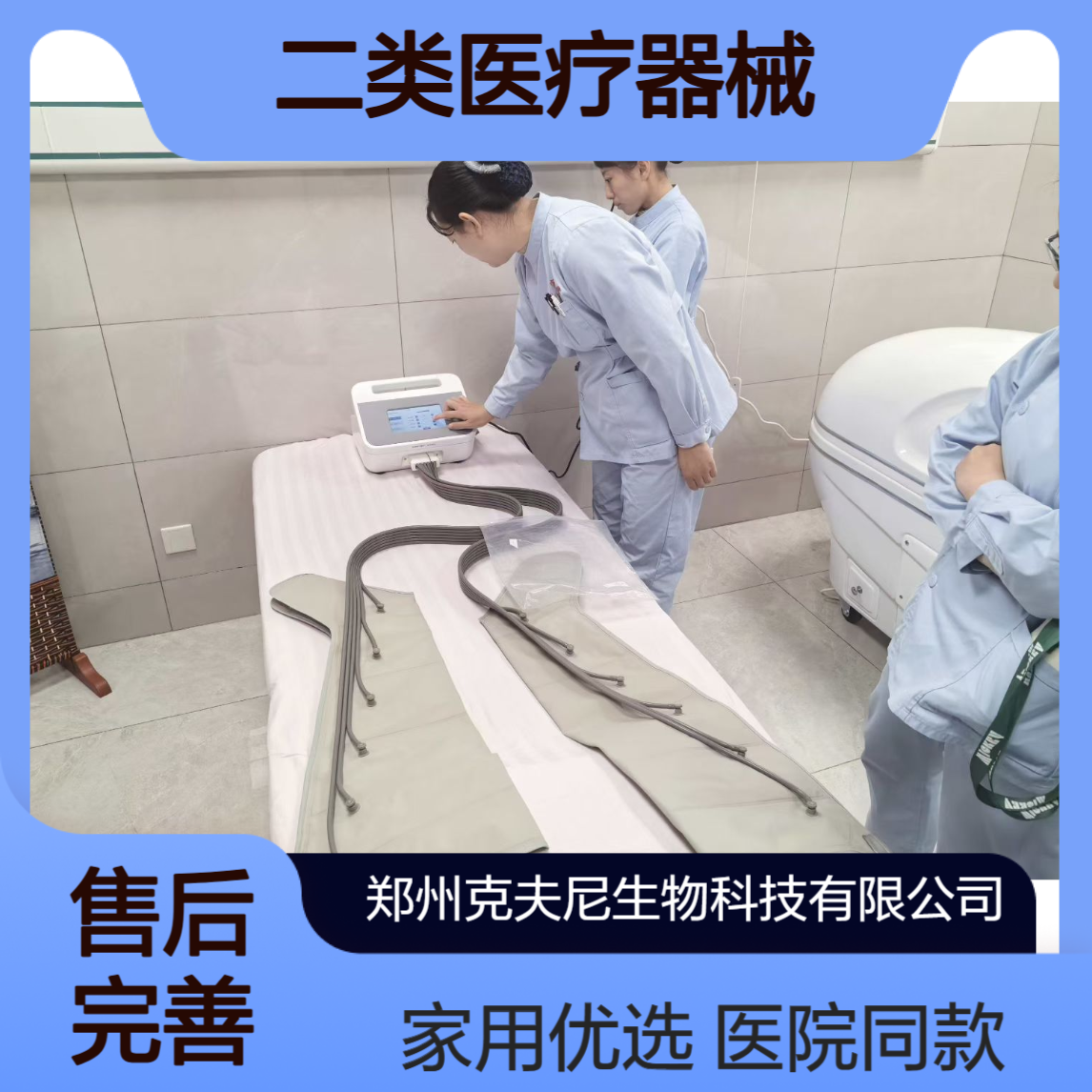 空气压力波治疗仪 台式机 二类医疗器械 医院同款 家用很不错