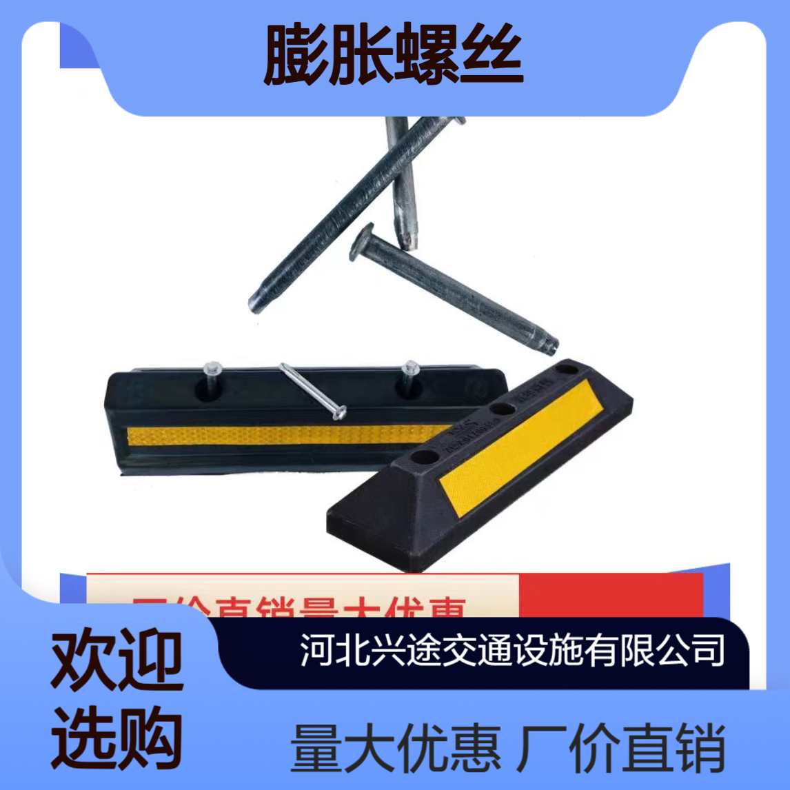 15CM镀锌钉 膨胀螺丝减速带 定位器专用钢钉 紧固件铁钉施工 建筑螺栓