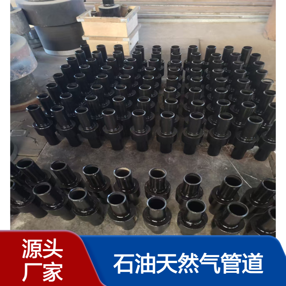 碳钢绝缘接头 石油天然气管道专用 耐压防漏性能优 亿金制造