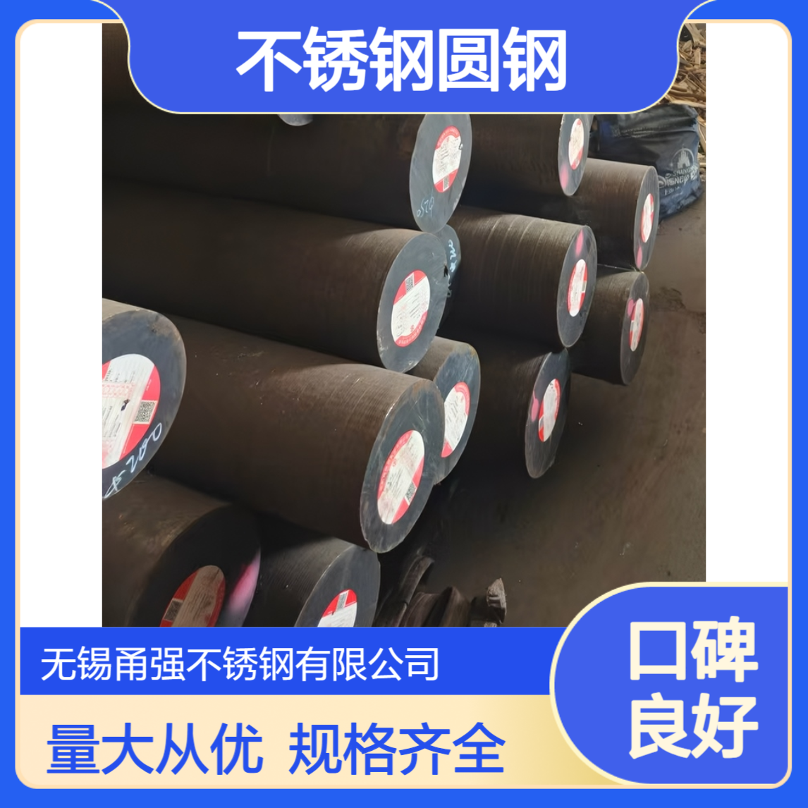 供应2205/2507不锈钢圆钢630/631黑棒直线条规格齐全量大优
