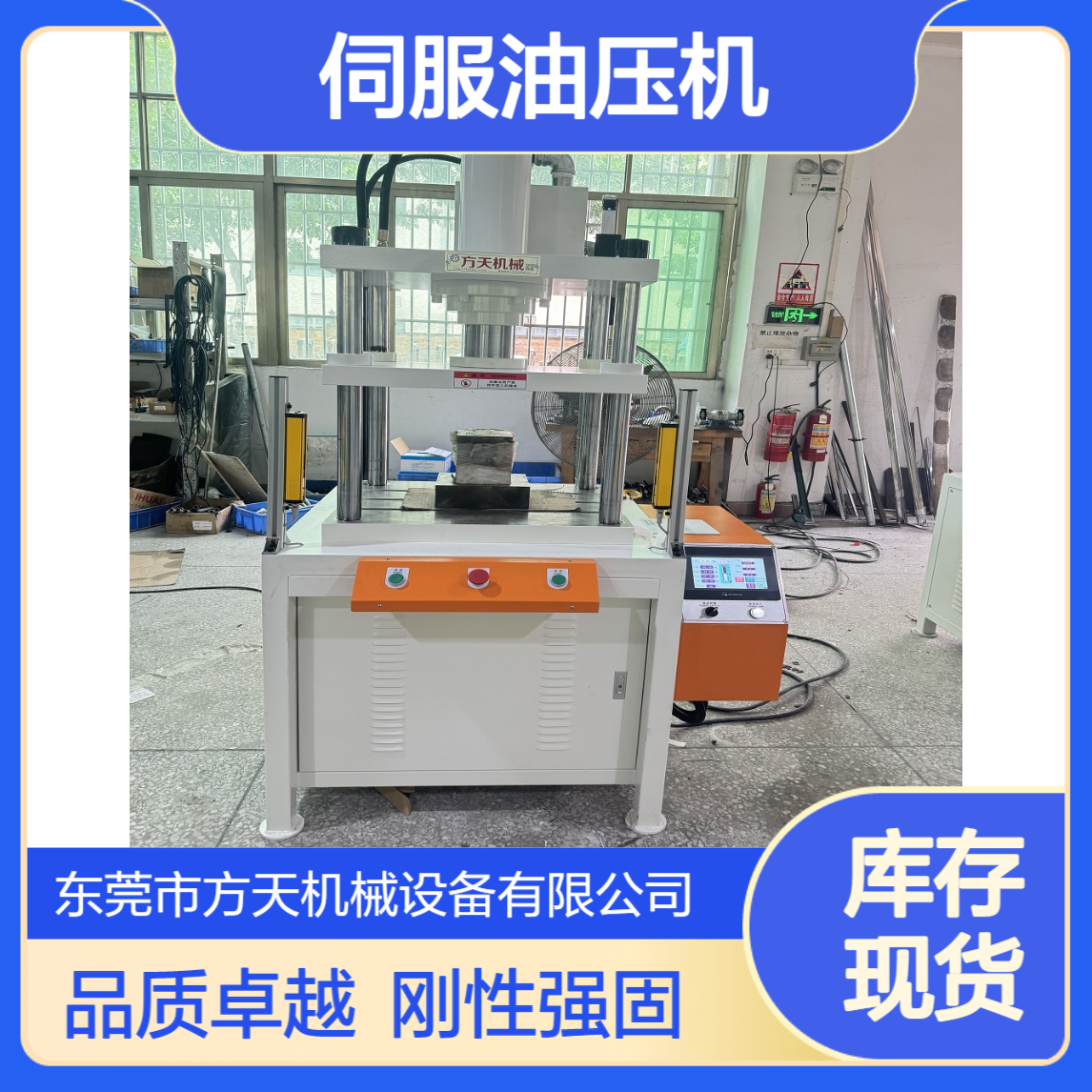伺服油压机 厂家按需定制10-100吨 自动保压功能 屏幕数字化操作