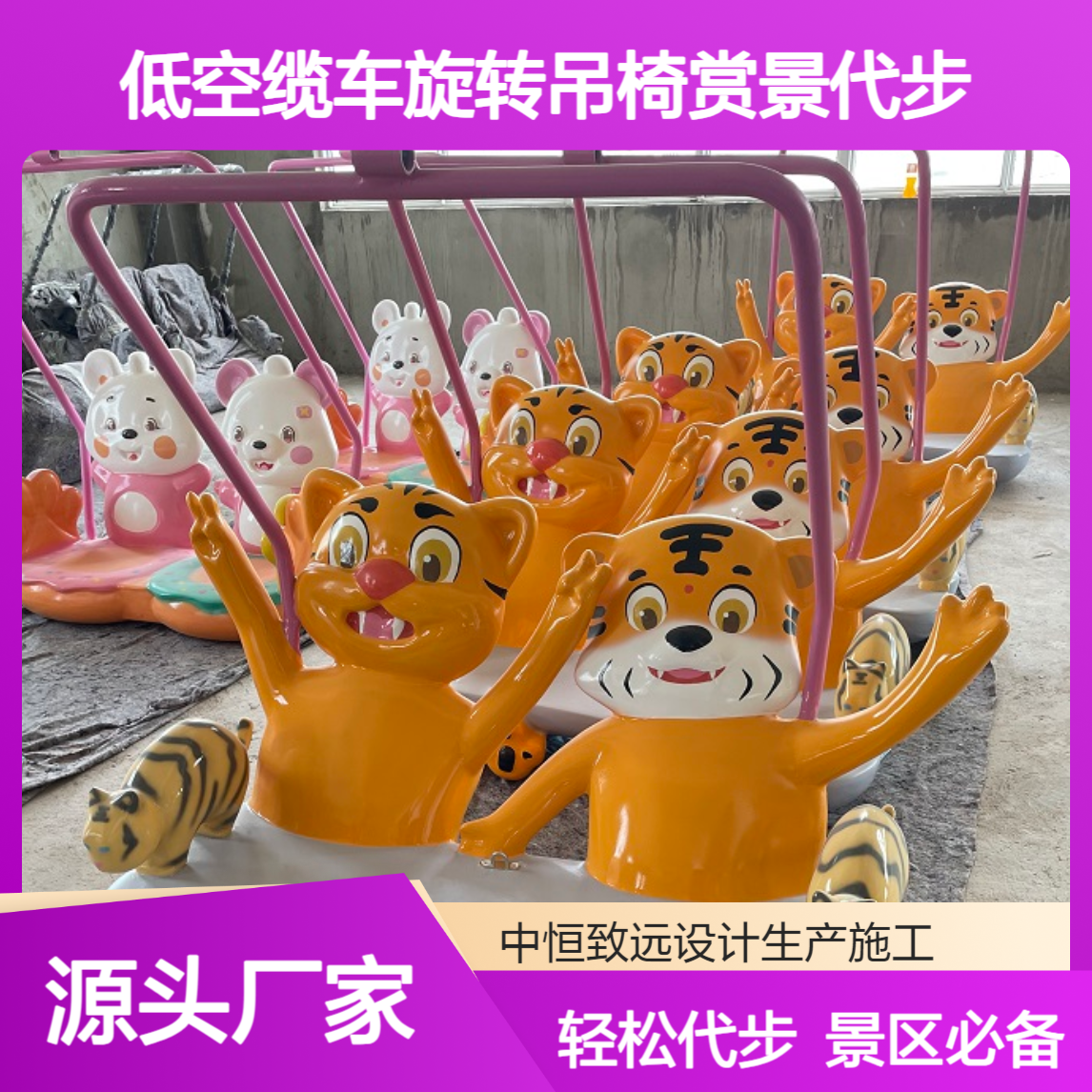 低空缆车助景区赏景代步工具的建设与运营，人气轻松升