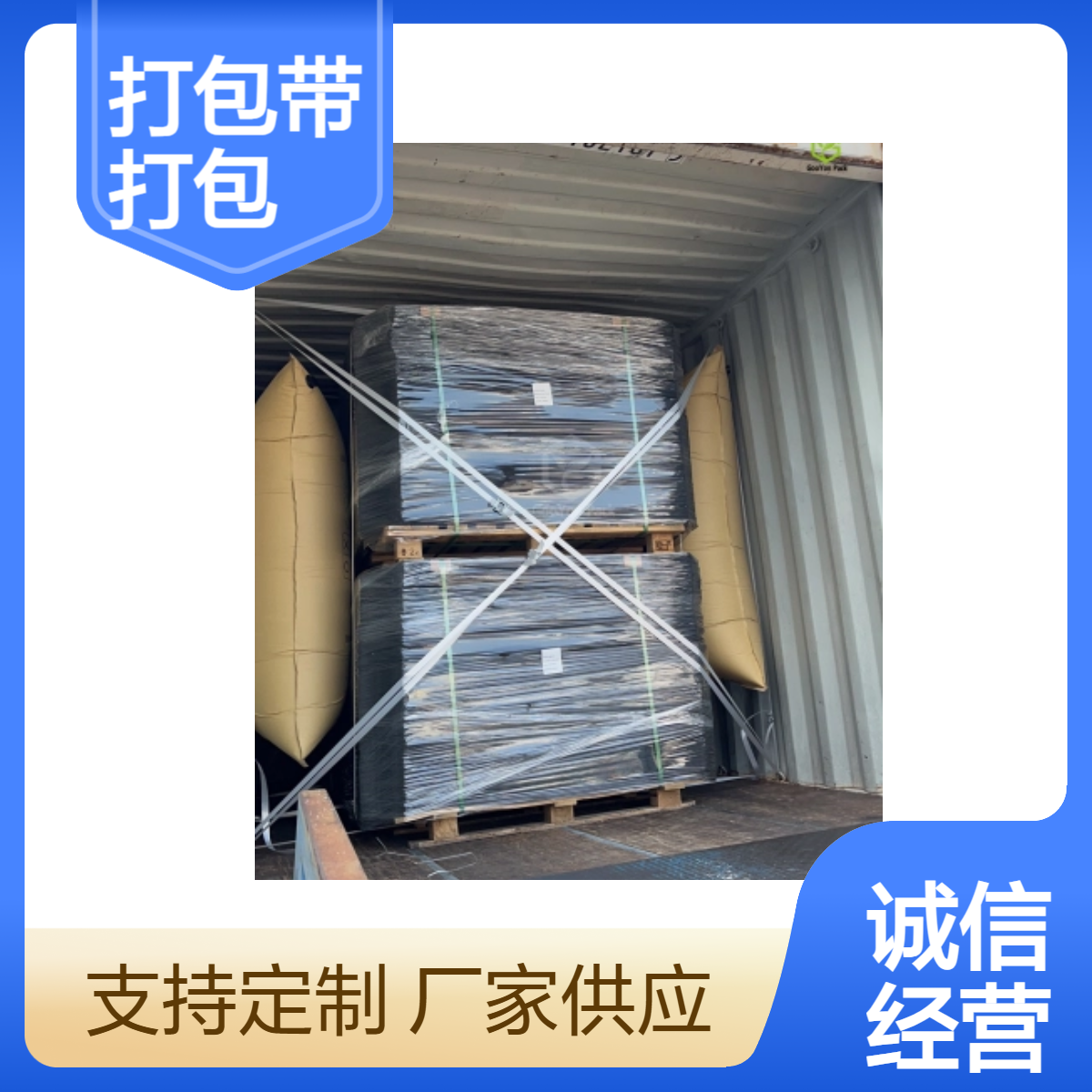固永包材规格12打包带打包扣 坚固耐用 适用于各类货物捆扎