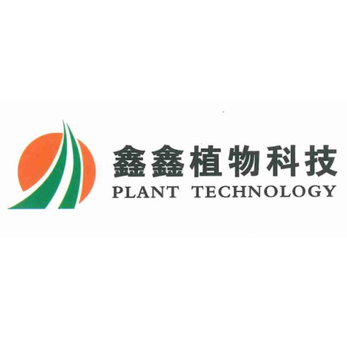 界首市鑫鑫植物科技有限公司