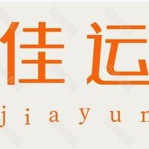 东莞市佳运环境设备科技有限公司 - 公司logo