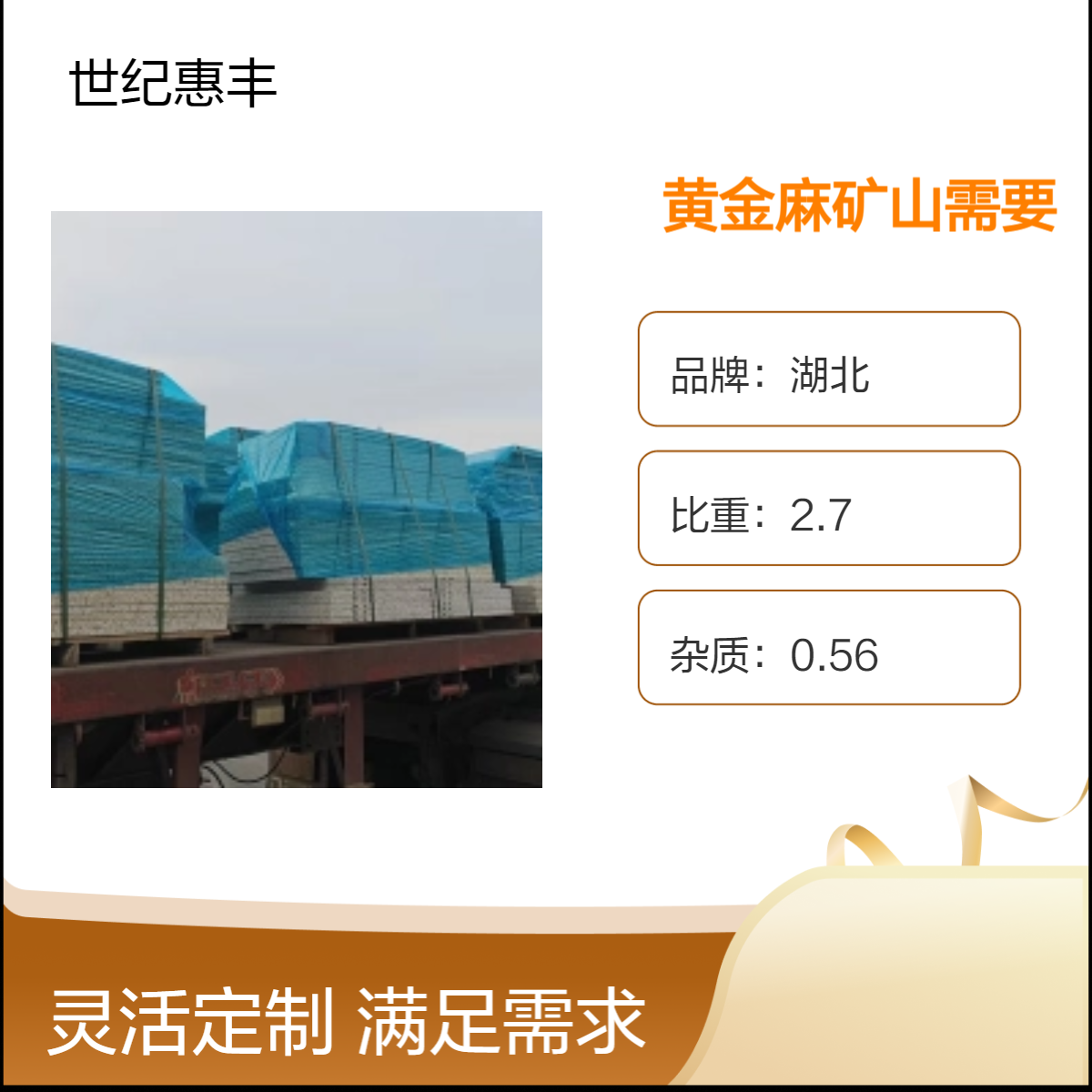 需要黄金麻石材装修工程来这里 便宜 质高 源头工厂直售
