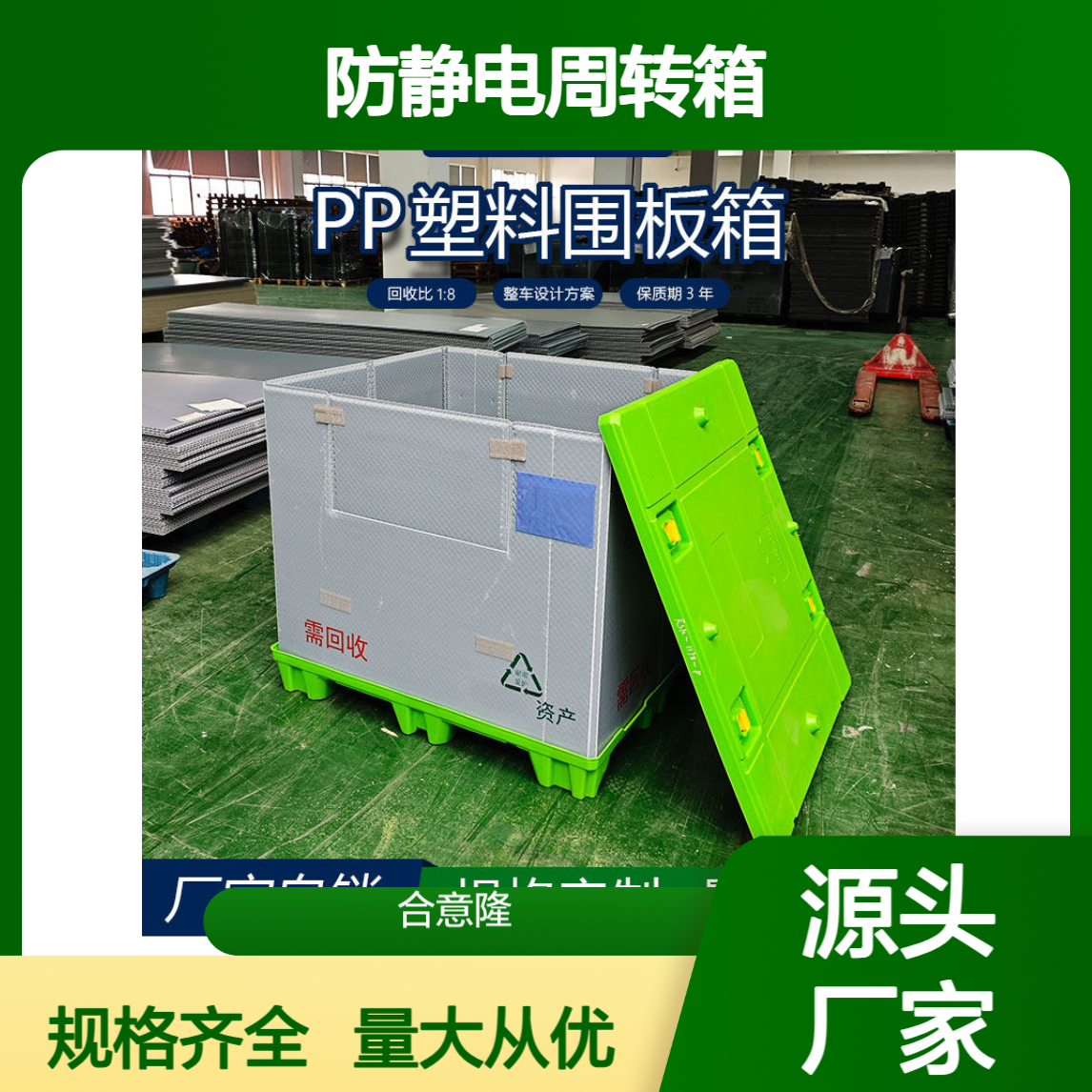 防静电周转箱厂家电子运输周转箱零件盒刀卡格挡pp中空板苏 州
