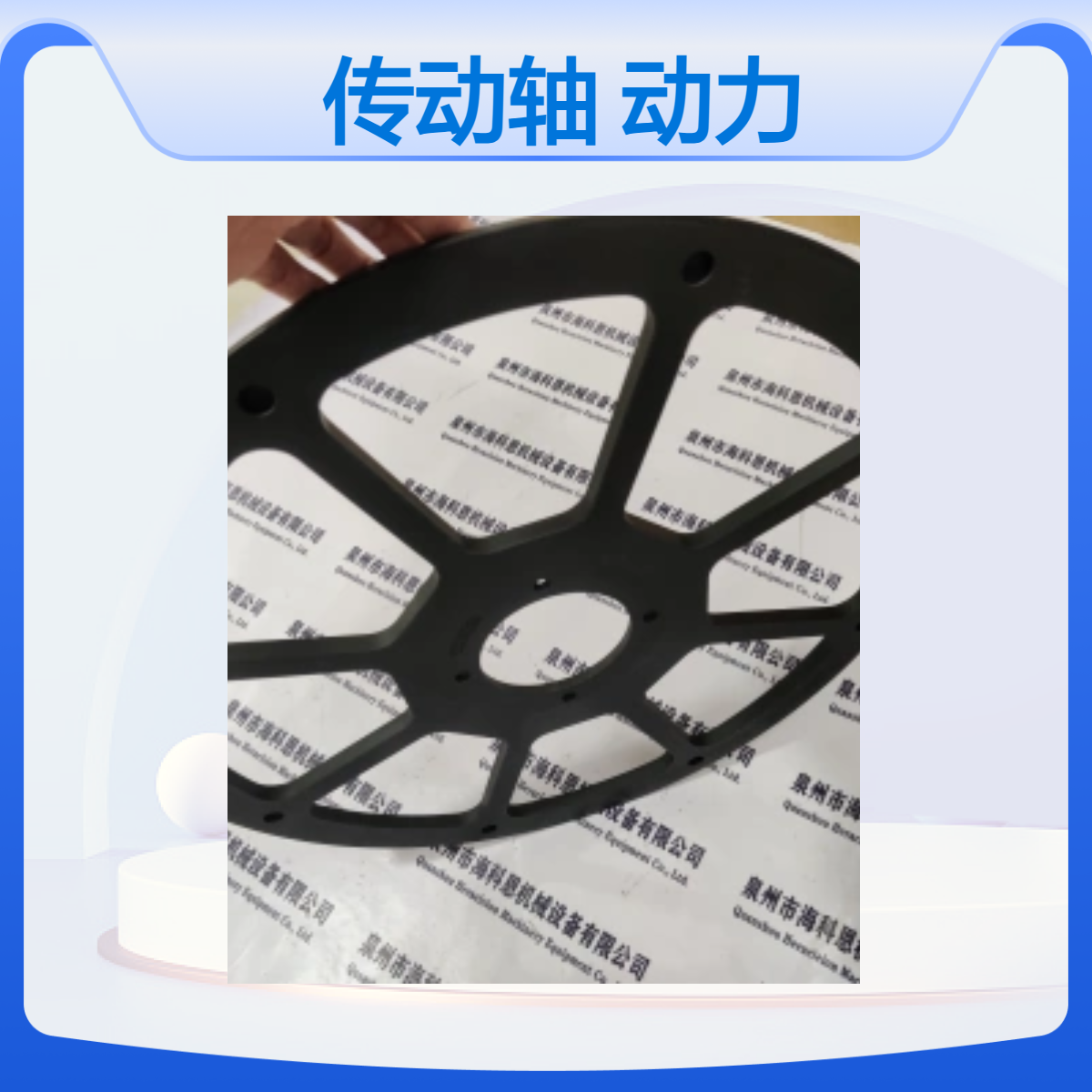 德国 Aliva 312159 传动轴 混凝土泵动力传输备件