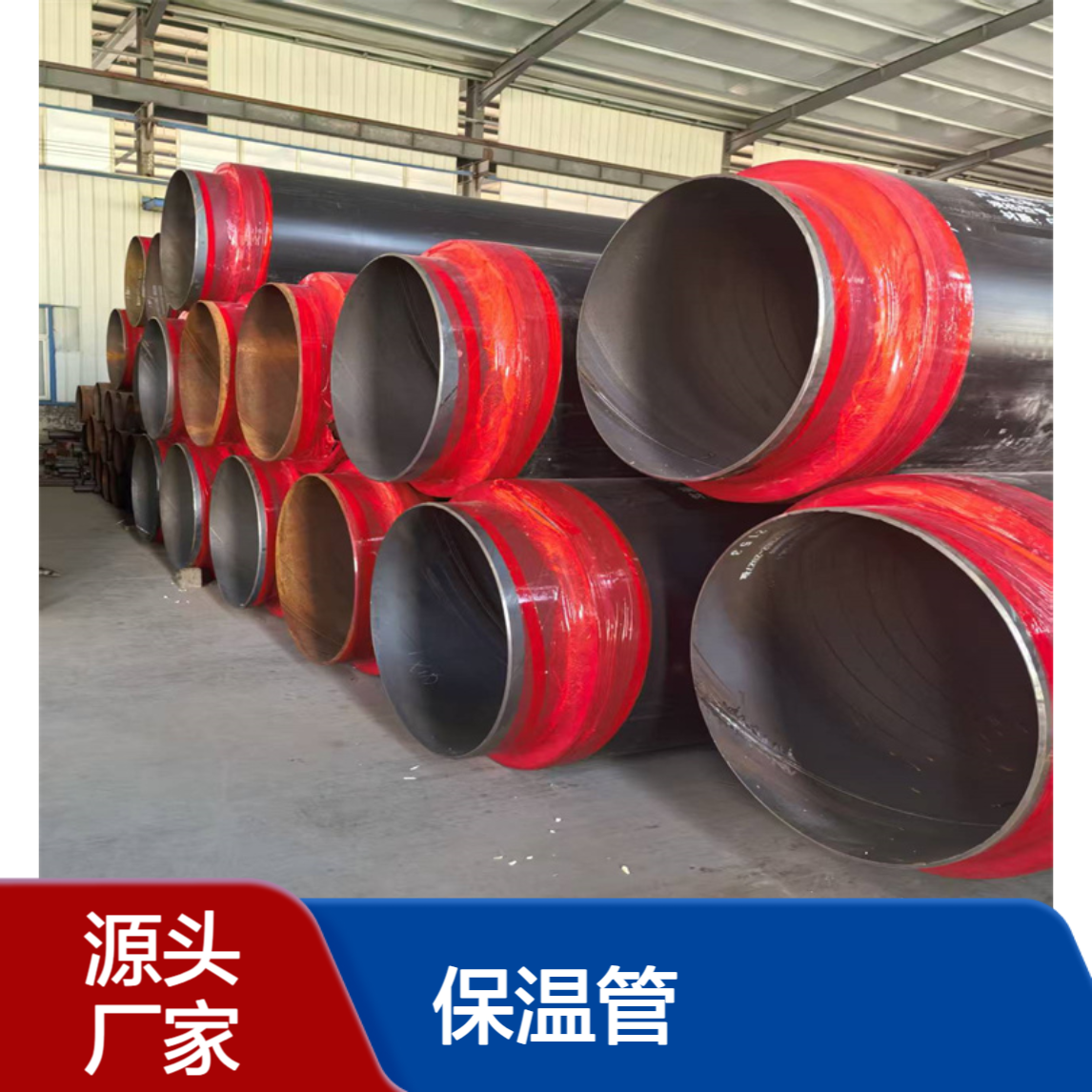预制保温管 DN800 防侵蚀绝缘性能好 亿金管道制造
