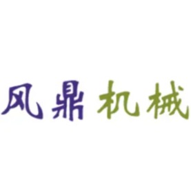 上海风鼎机械有限公司