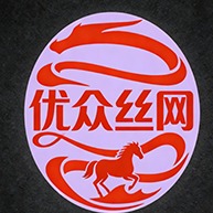 安平县优众钢格板制造有限公司 - 公司logo