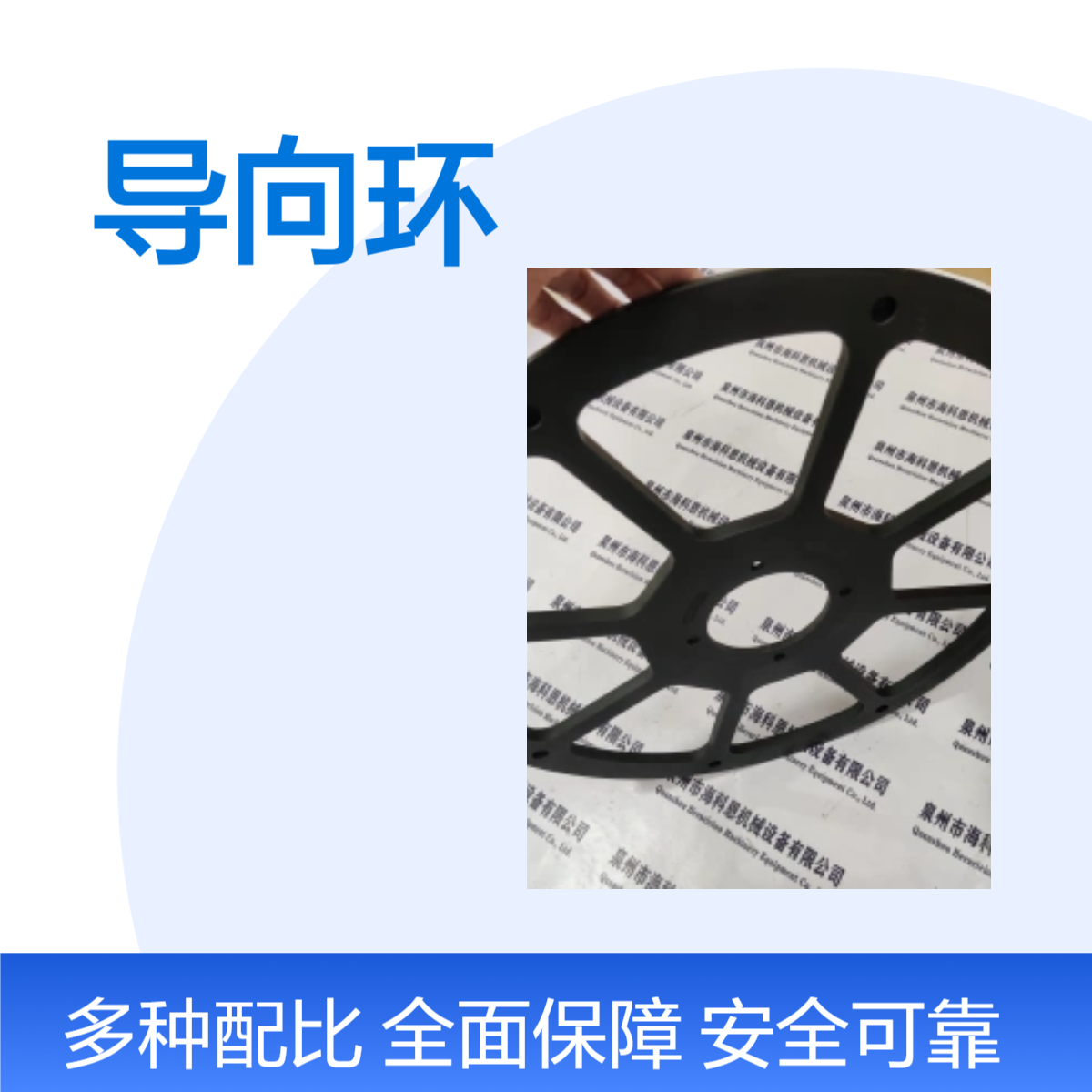 德国Aliva导向环 320921工业泵液压系统安全控制件