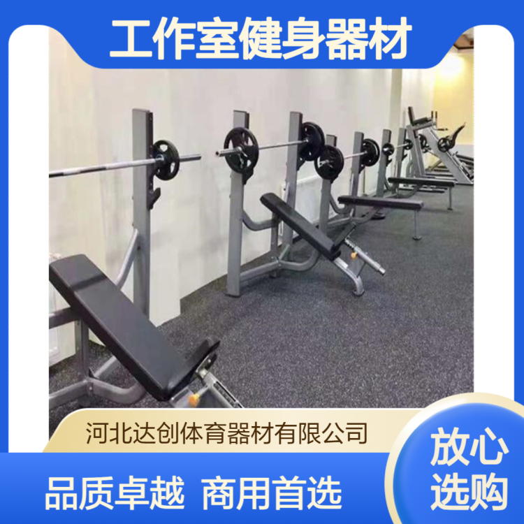 私教工作室健身器材 有氧训练营商用健身器械