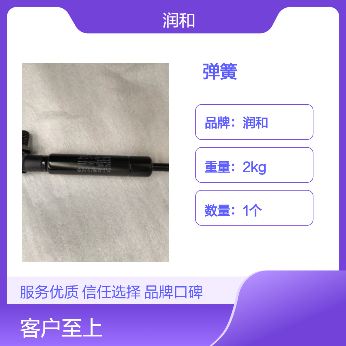 德国制STABILUS，2kg黑色弹簧 通用型强力支撑 适用于各种场景