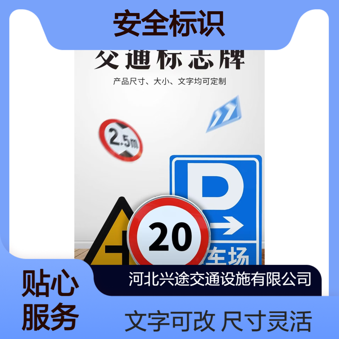 铝板反光标志牌 交通道路口安全标识 单柱式双柱式户外限速牌 导向标