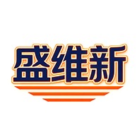衡水盛维新橡塑制品有限公司 - 公司logo