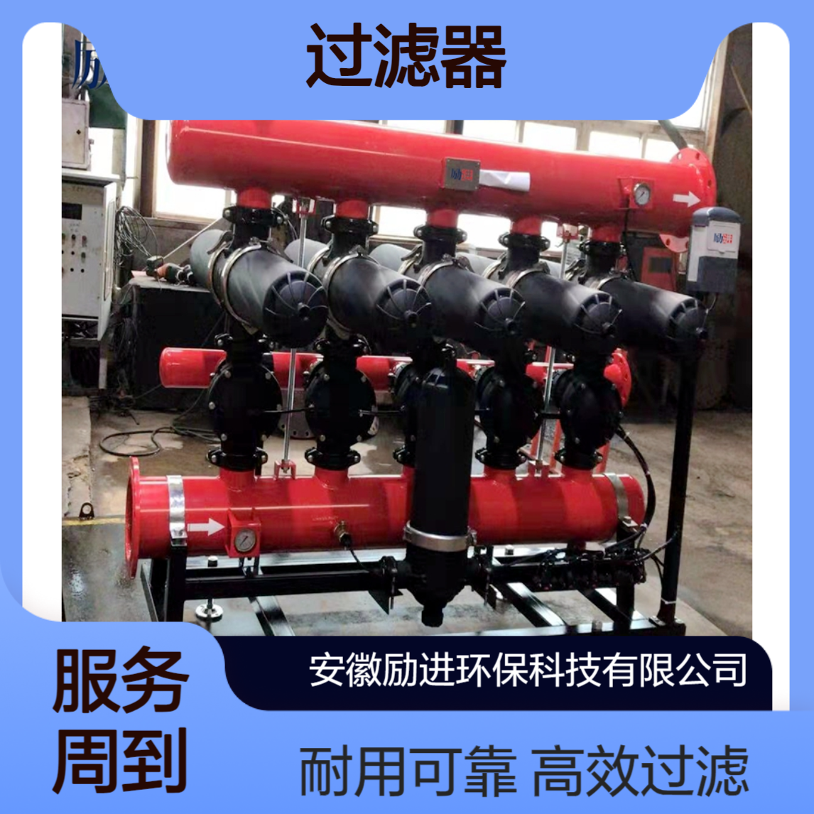 励进品牌LJDP3-2型号法兰连接可清洗碳钢不锈钢精密过滤器