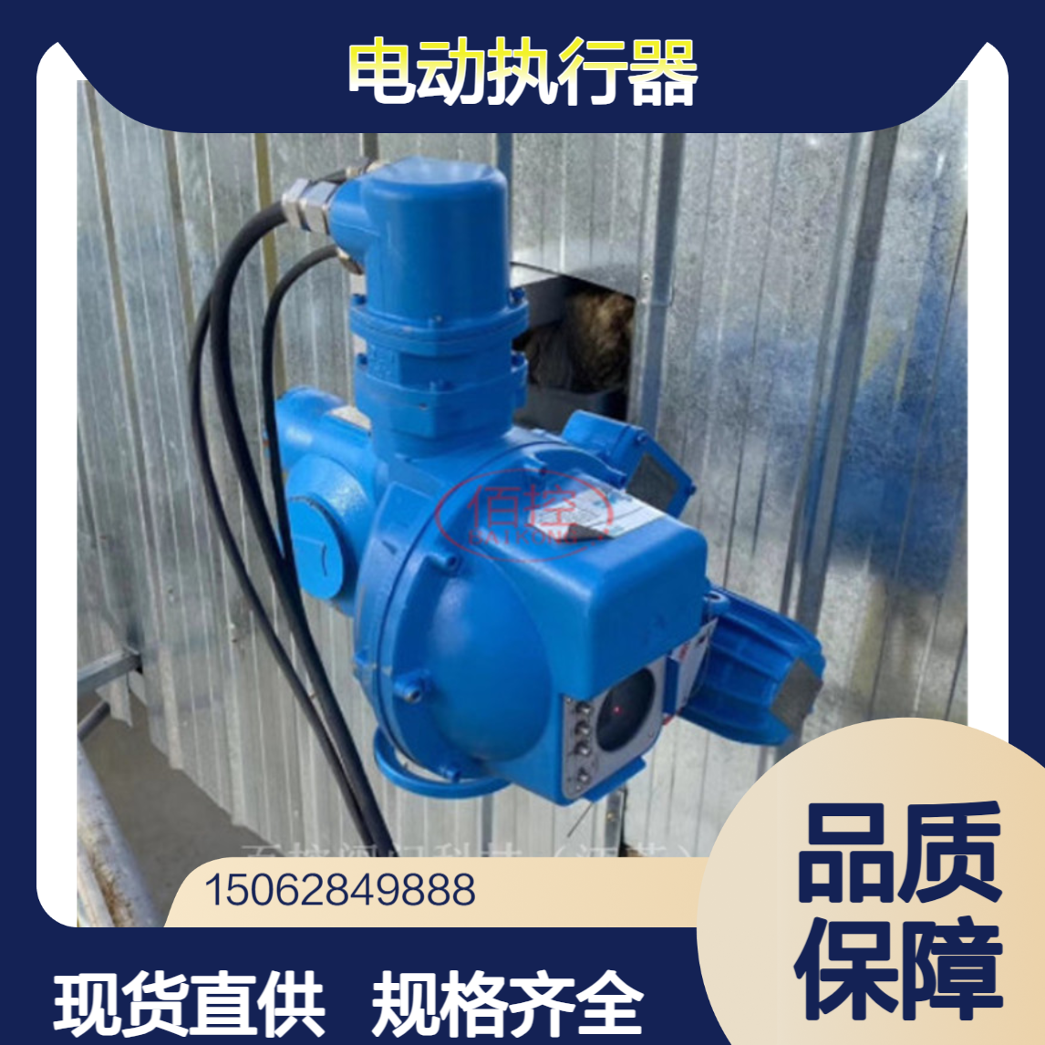 原装进口德瑞模EMG电动执行器DIM59-B3-160现货直供,规格齐全