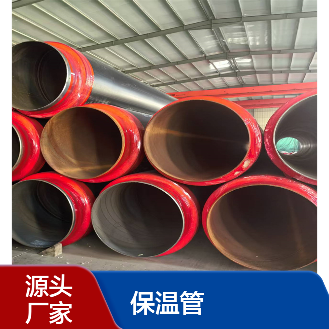 聚氨酯直埋保温管 供热 DN32 防腐管 冷油管线圆形 亿金制造