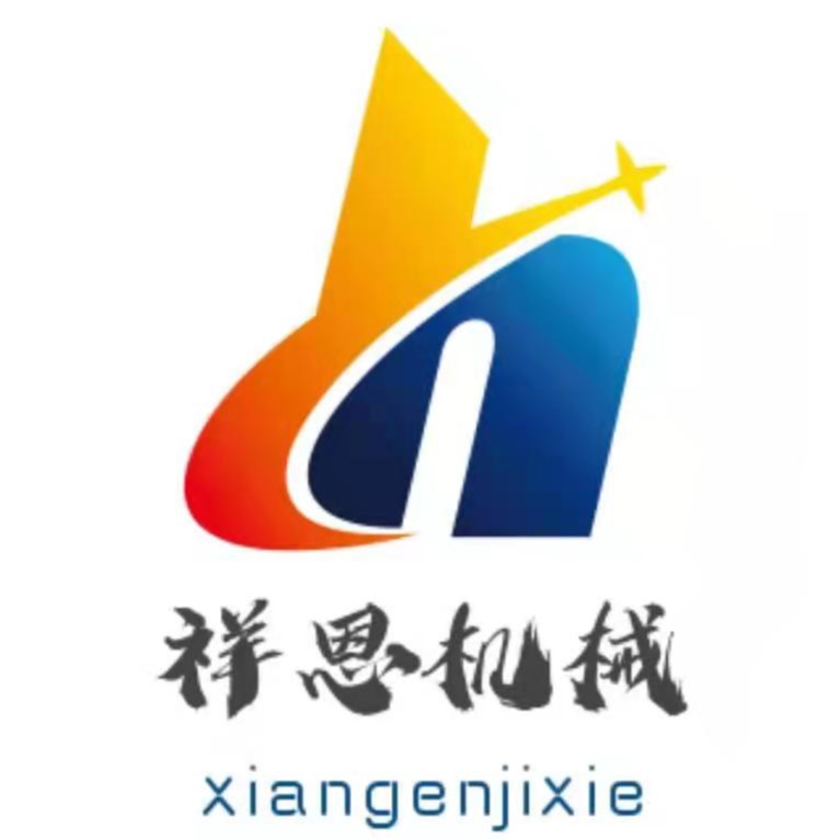 任县祥恩机械制造厂 - 公司logo