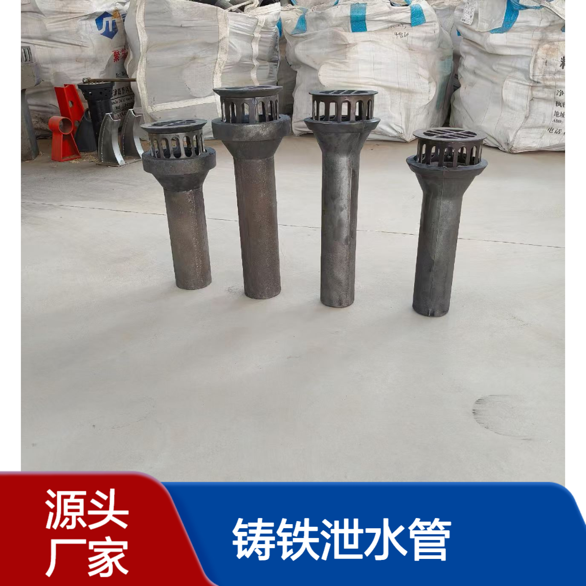 铸铁泄水管性能参数215*164*620及应用领域全面解析 顺天