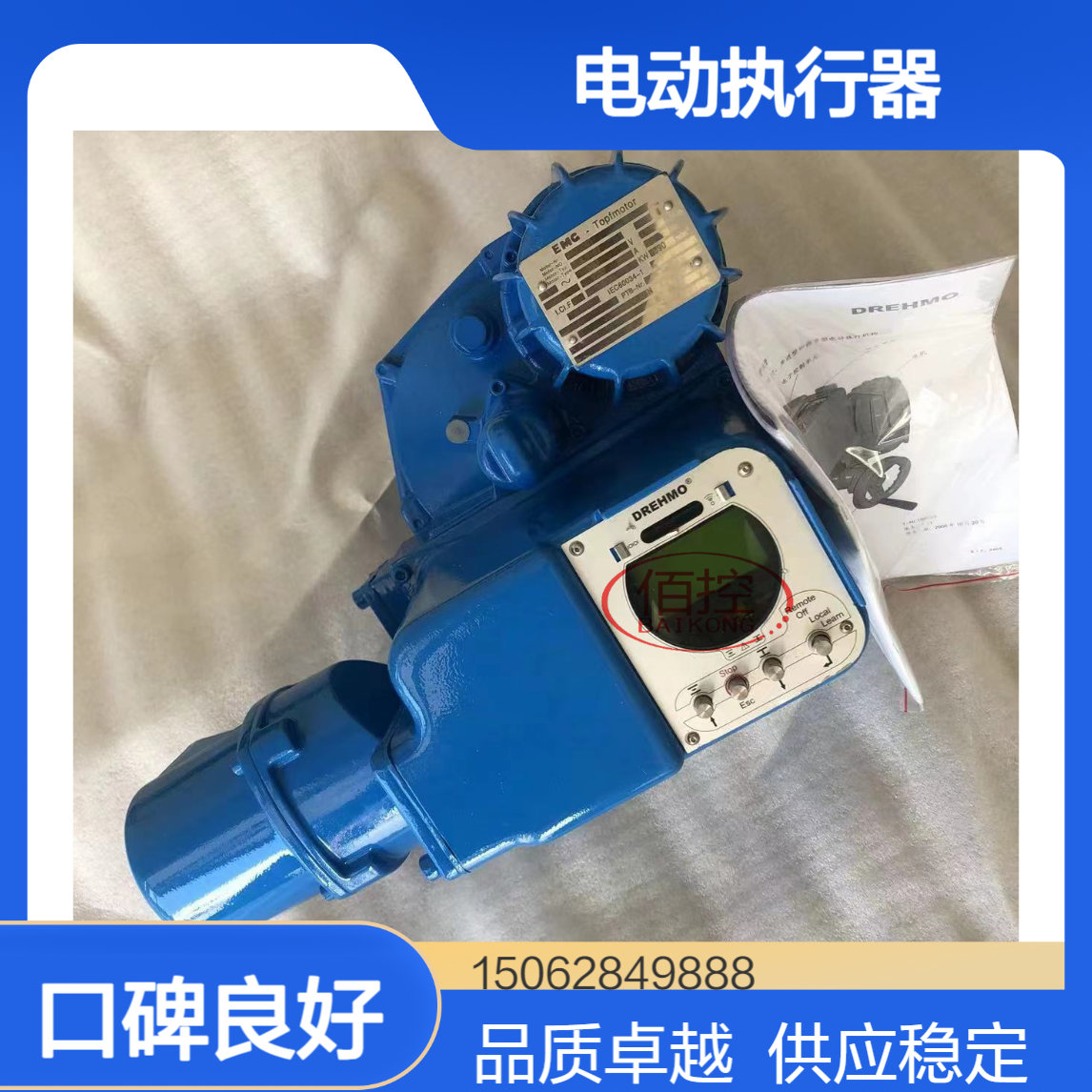 德瑞模EMG电动执行器DMC59-B3-25整机备件供应