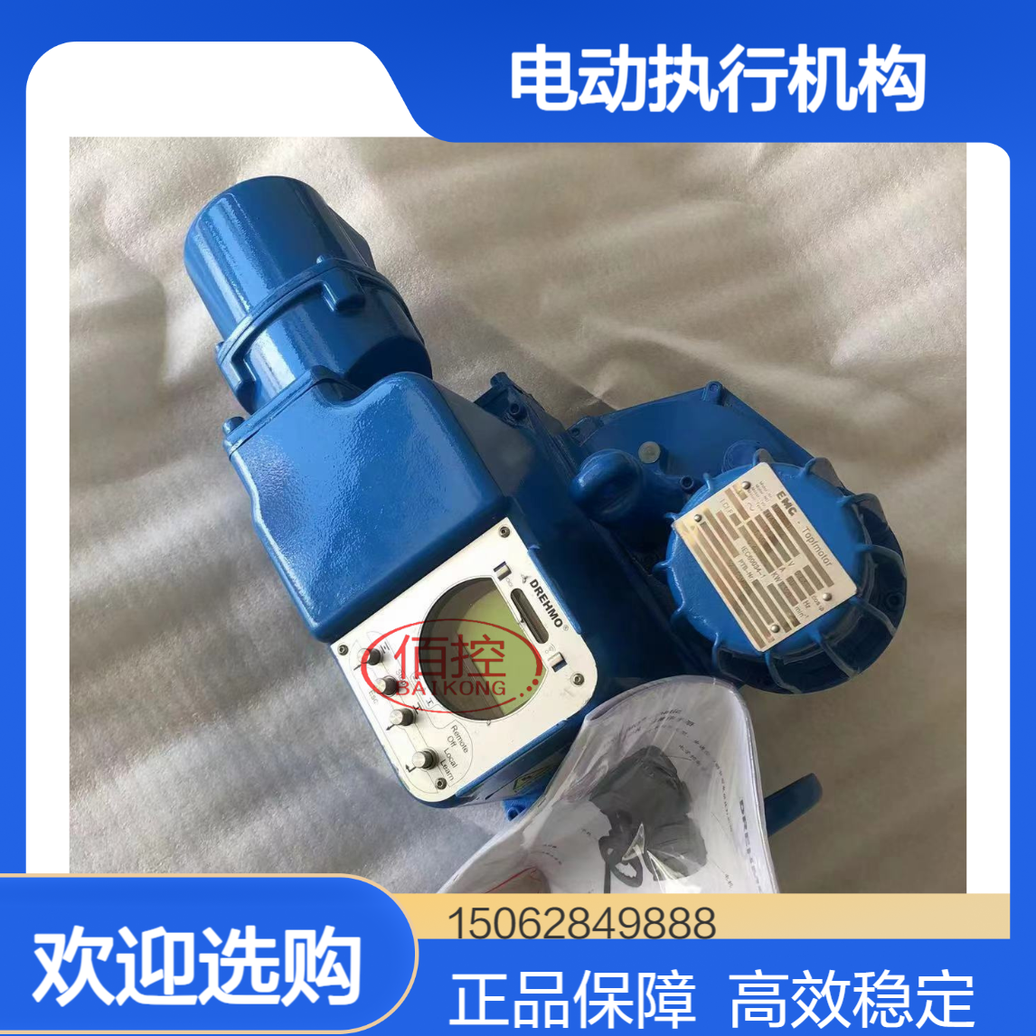 德国德瑞模EMG电动执行机构DIM100-B4-160整机备件供应