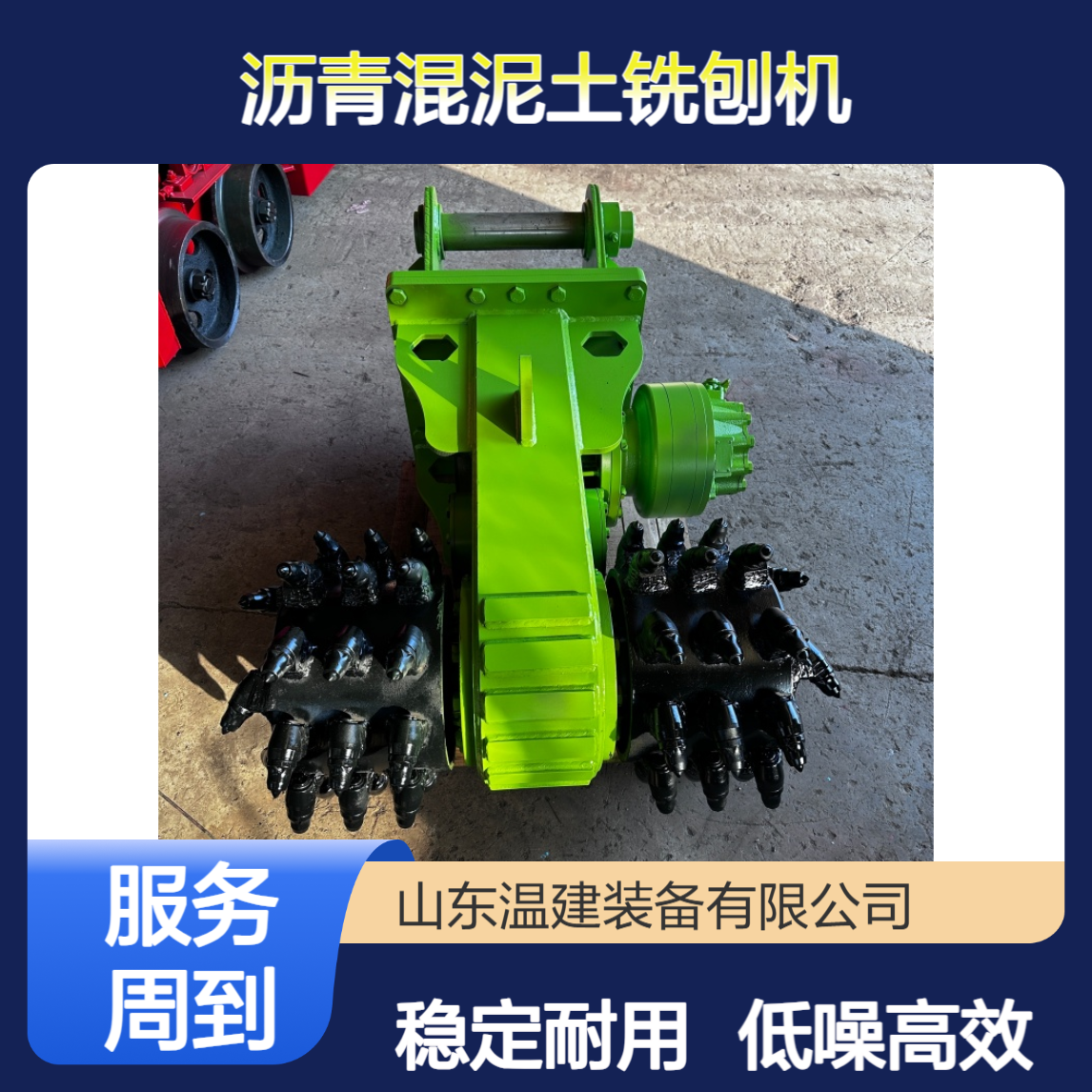 挖掘机沥青混泥土铣刨机 隧道液压铣挖机 低噪音低震动