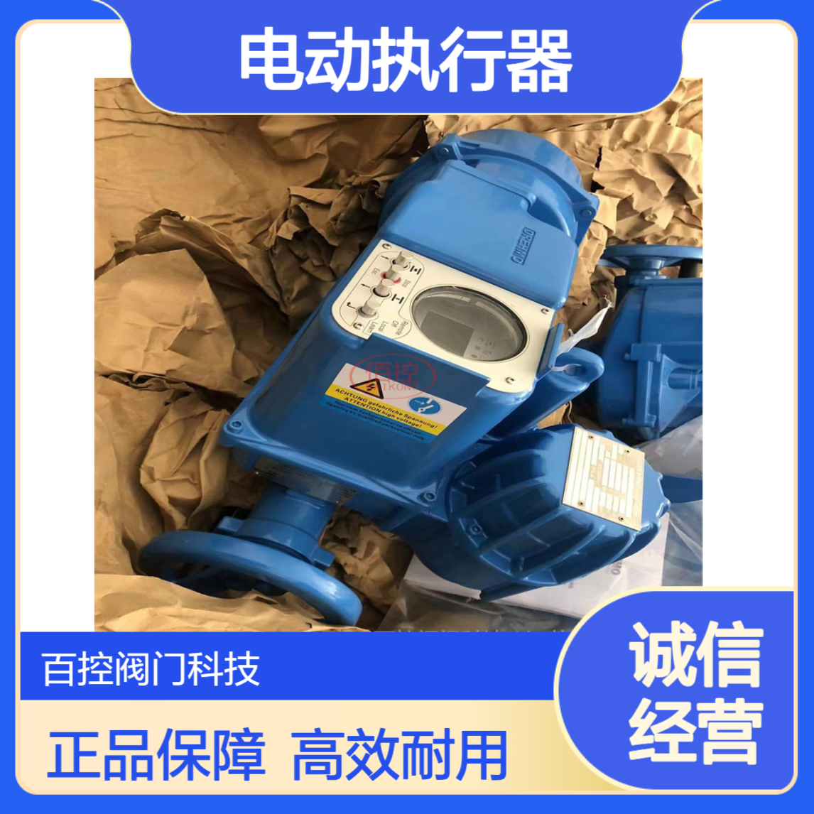 德国德瑞模EMG电动执行器DMC120-B3-160整机备件供应