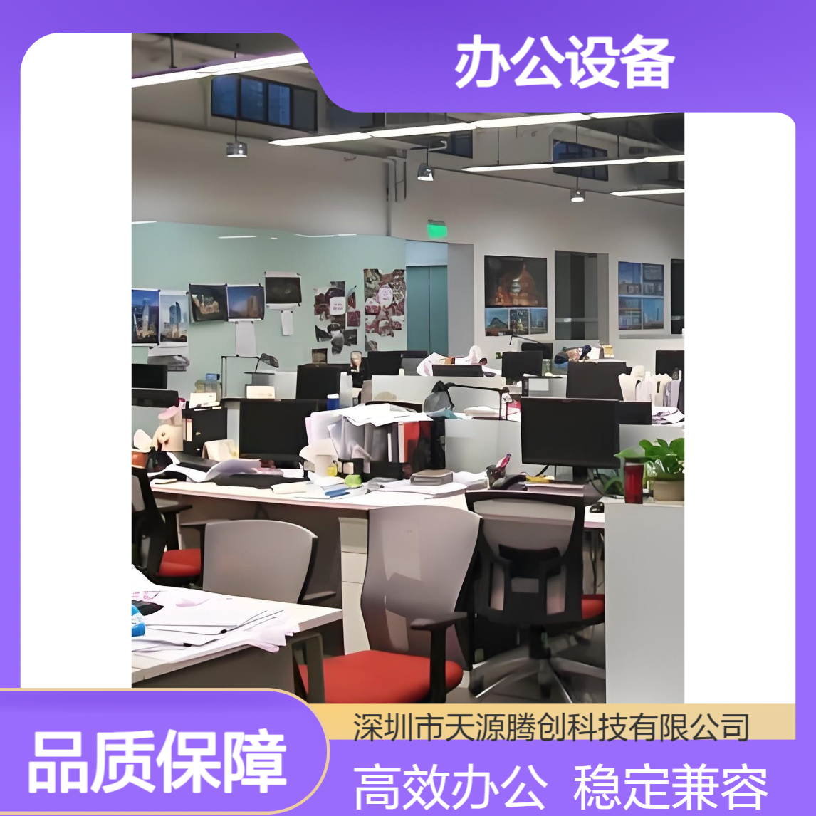 科研单位云办公设备供应 x86瘦客户机 支持Windows系统