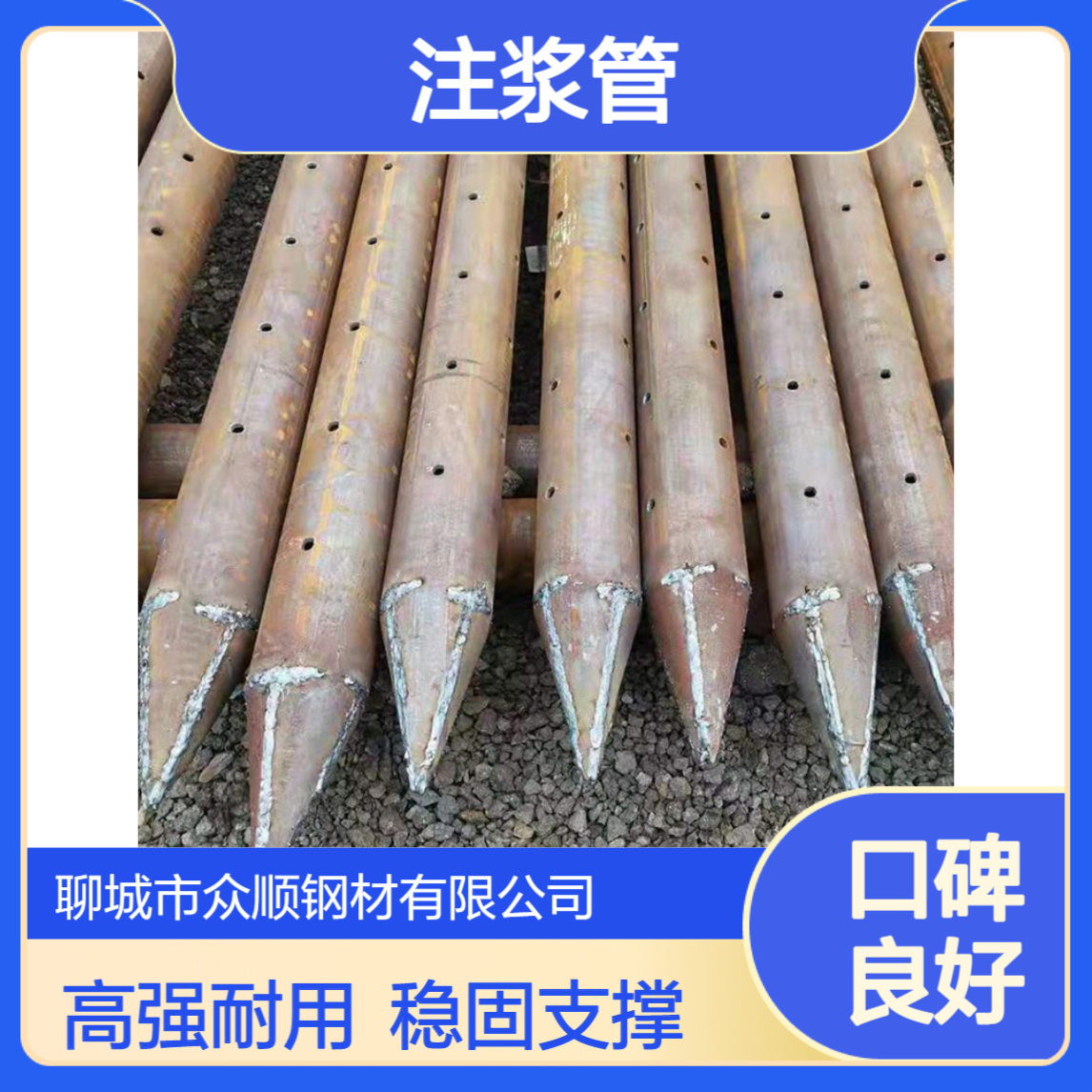 桥梁建筑用 42*4注浆管 提供高强度支撑 确保结构稳定