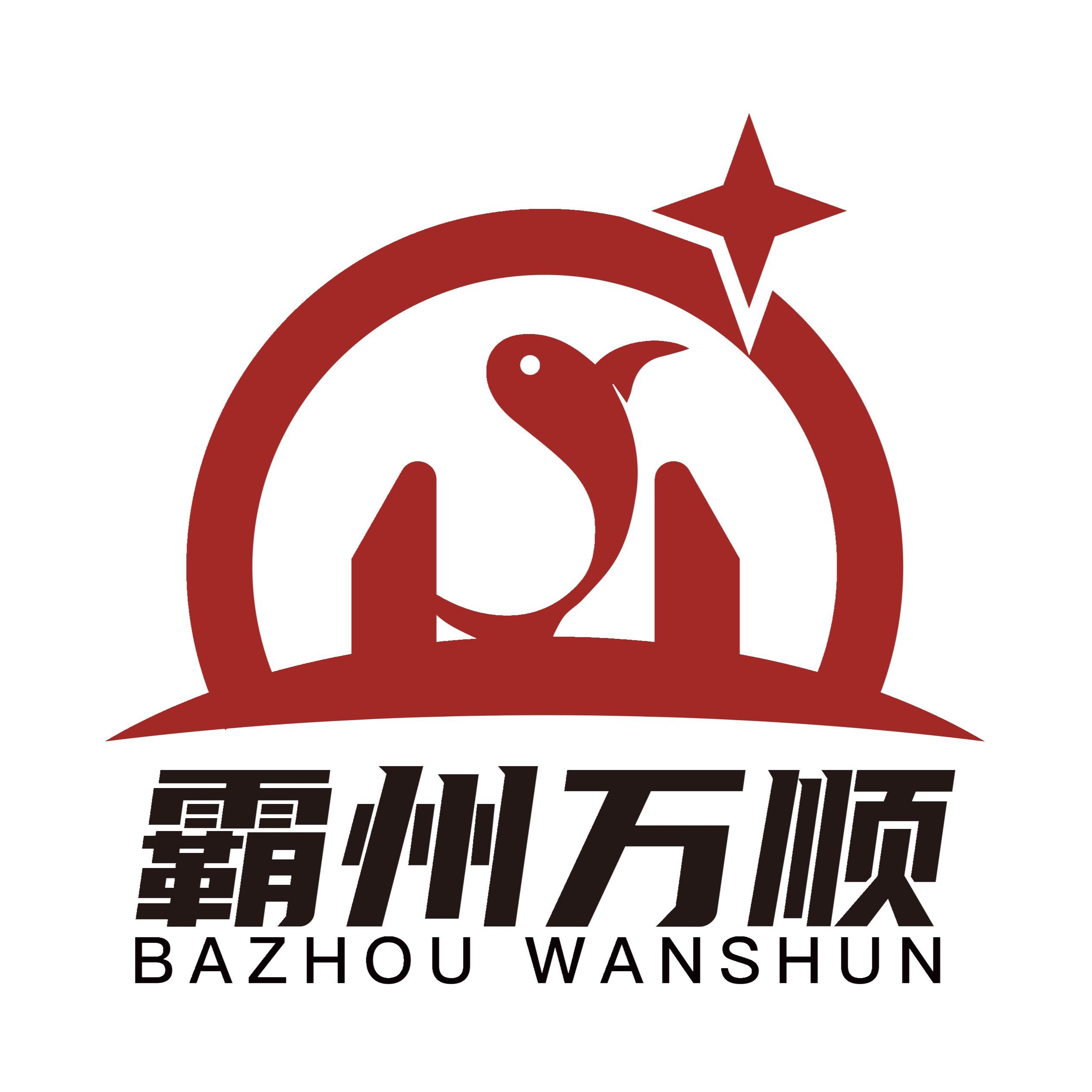 霸州市万顺彩钢钢构制造有限公司