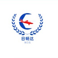 日畅达(上海)航空货运有限公司