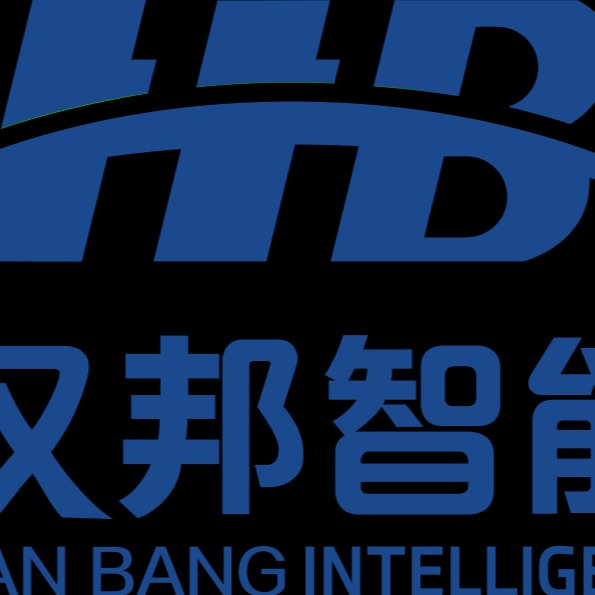 江苏汉邦智能系统集成有限公司 - 公司logo