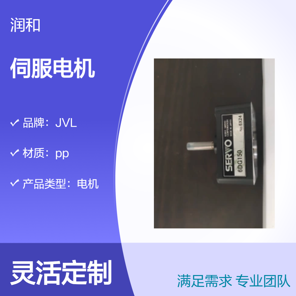 SERVO 型号1.5kW伺服电机 220V 15W适用任何场景