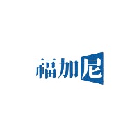 福加尼安全科技(苏州)有限公司 - 公司logo