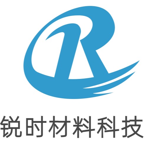佛山市锐时材料科技有限公司