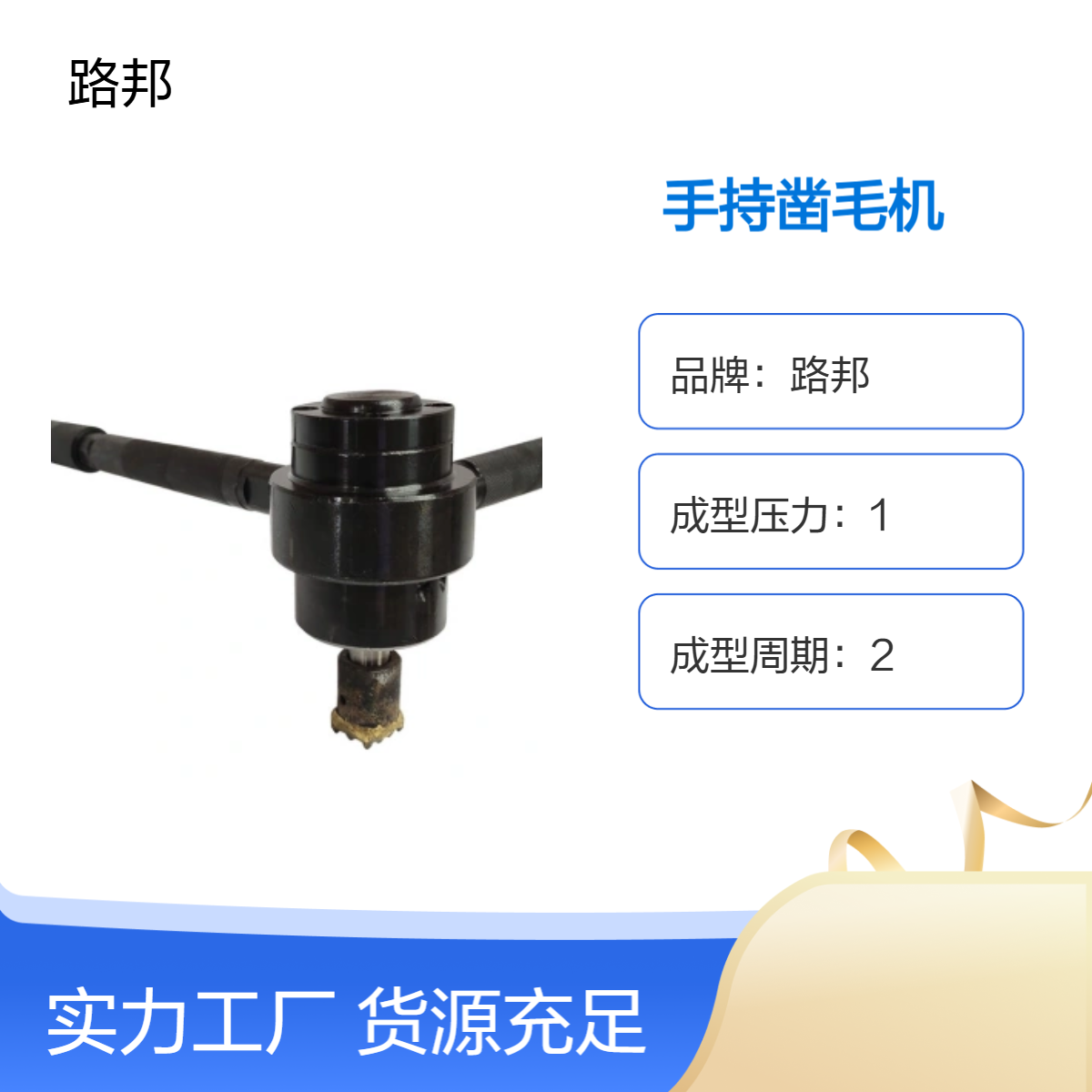 铜芯电机驱动 手持凿毛机 300mm铣刨宽度 高效路面处理设备