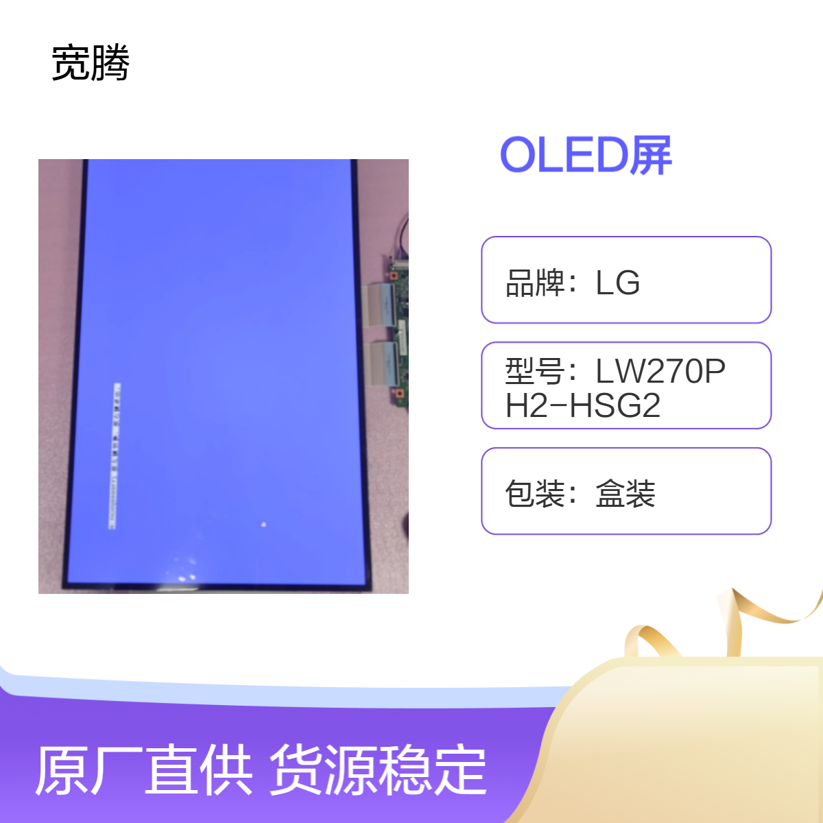 LG 27 OLED屏 240Hz高刷新率 盒装 批号2025 电竞游戏优选