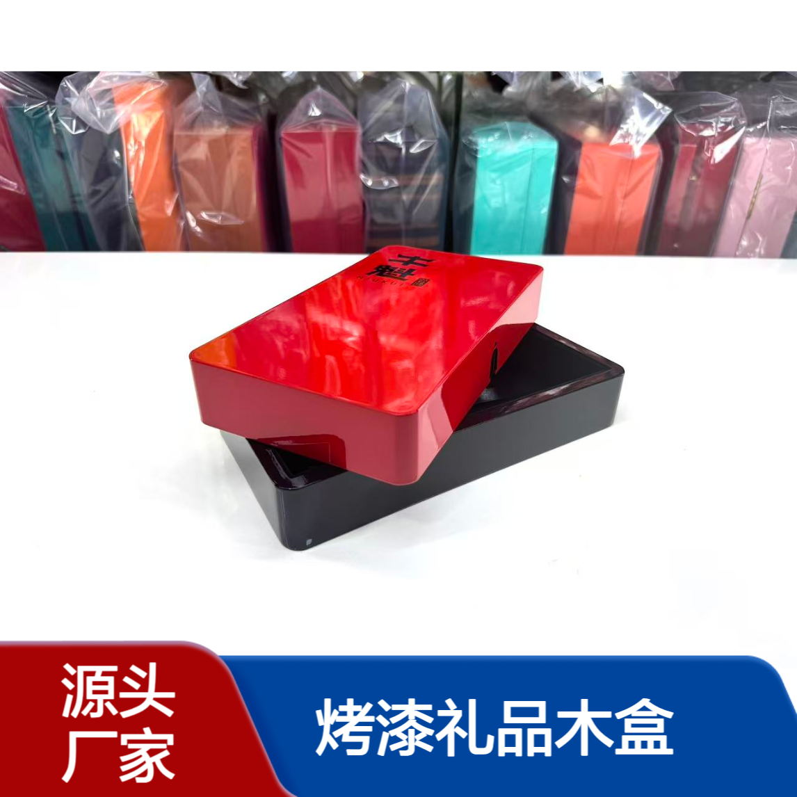 精美烤漆木盒烤漆礼品木盒平阳木盒厂家龙港木盒厂家温州木盒厂家