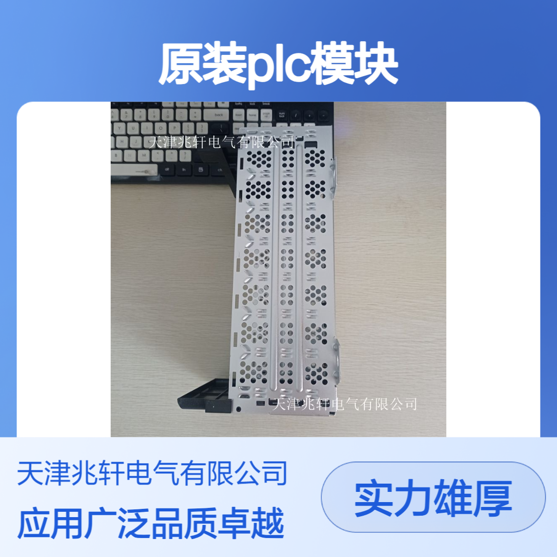 罗克韦尔 AB原装plc模块 1756-IA8D 材质优良使用广泛